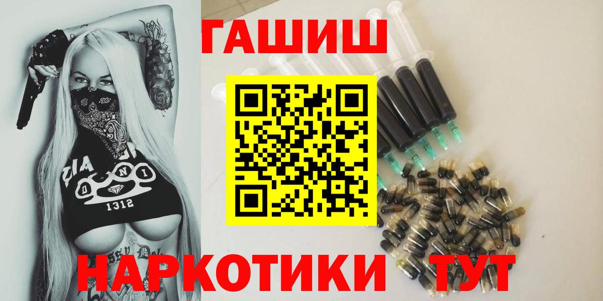 Балашов  Гашиш AMNESIA HAZE  Вход с VPN 