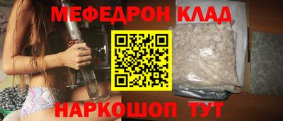 крисы Ирбит