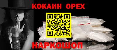 амф Ипатово