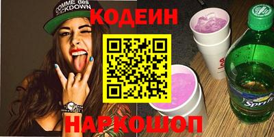 амф Ипатово
