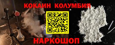 гашишное масло Изобильный