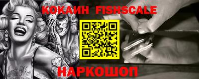 амф Ипатово