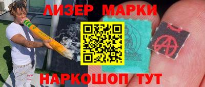 амф Ипатово