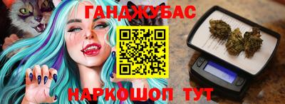 гашишное масло Изобильный
