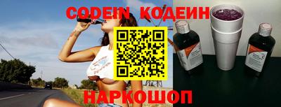 амф Ипатово