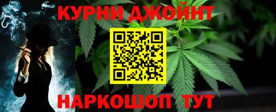 гашишное масло Изобильный
