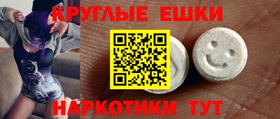 крисы Ирбит