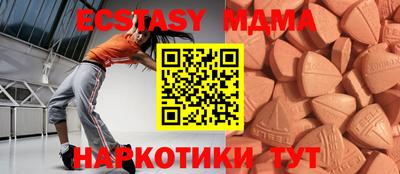 амф Ипатово