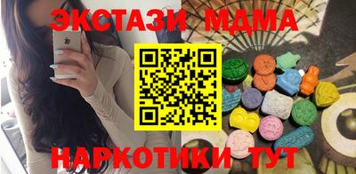 амф Ипатово