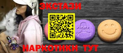 крисы Ирбит