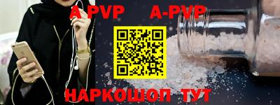 амф Ипатово