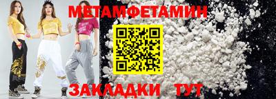 амф Ипатово