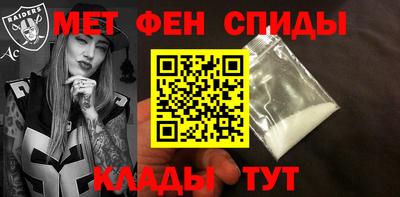 амф Ипатово