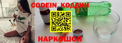 гашишное масло Изобильный