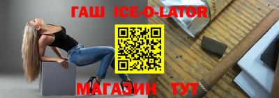амф Ипатово