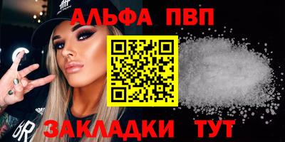 амф Ипатово