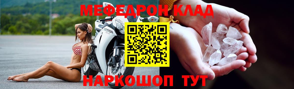 МЕФ VHQ  Вход с VPN  Меф 4 MMC  МЕФ  Балашов 