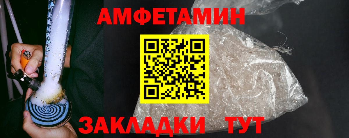 Первитин витя  Вход с VPN  Балашов 