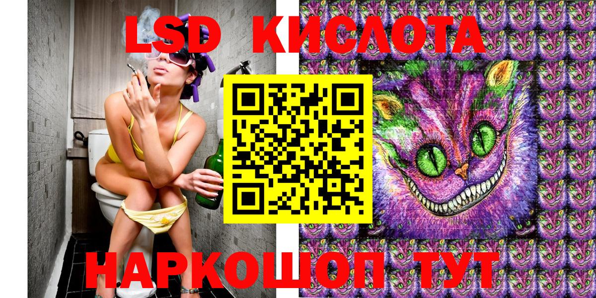 Марки NBOMe 1,8мг  Вход с VPN  Балашов 