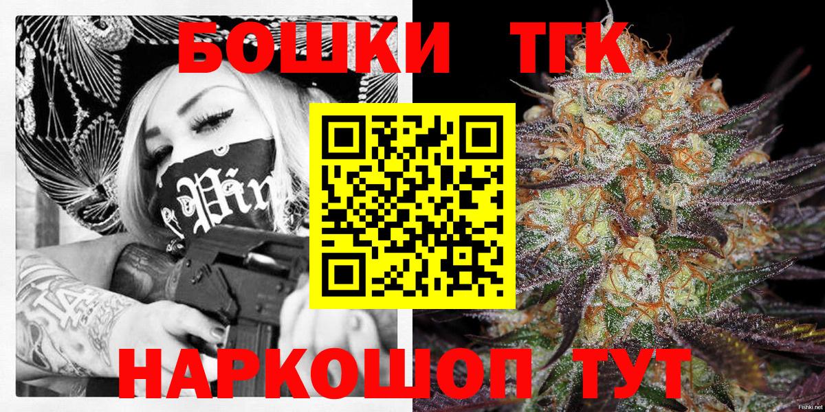 Марихуана марихуана  МАРИХУАНА Bruce Banner  Канабис THC 21%  Вход с VPN  Балашов 