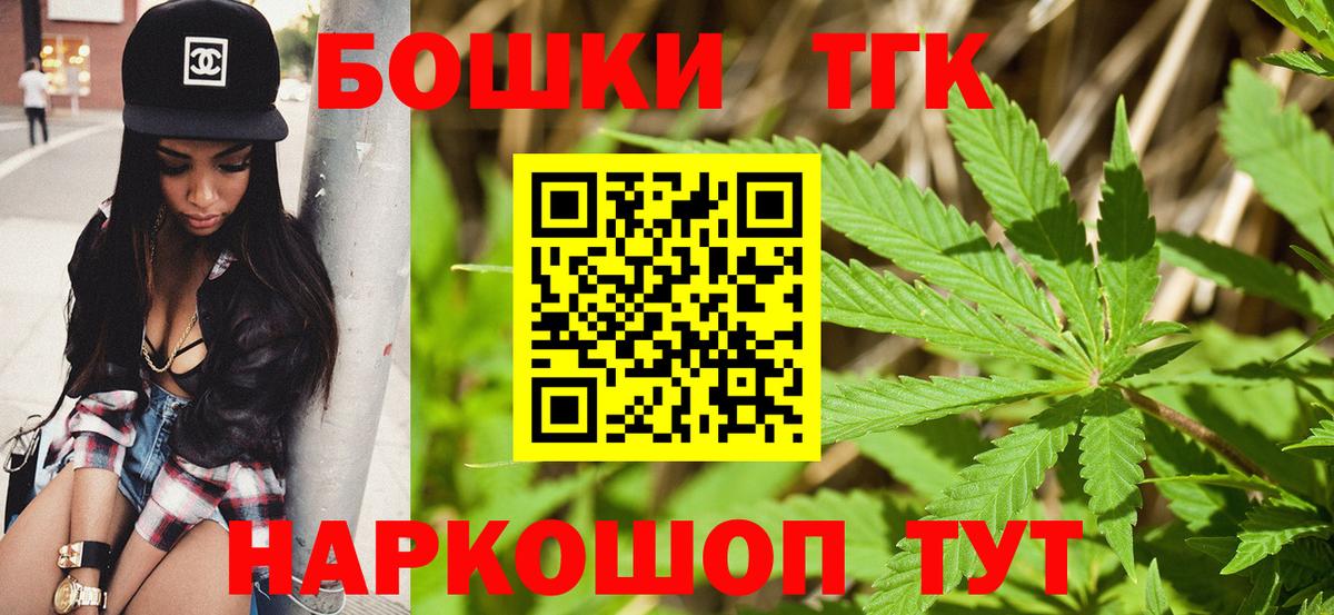 Конопля планчик Балашов
